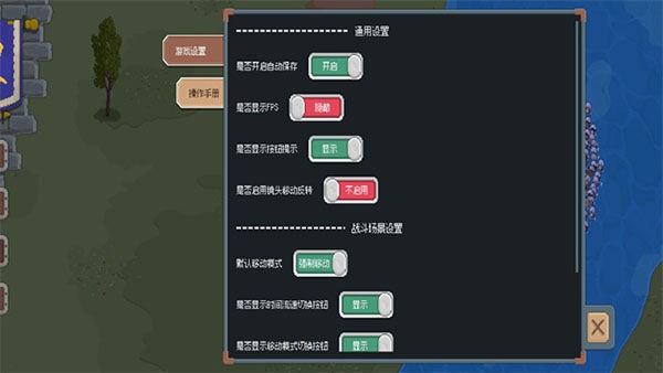 罗德里2.0官方版截图2