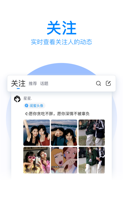 qq拼音输入法截图4