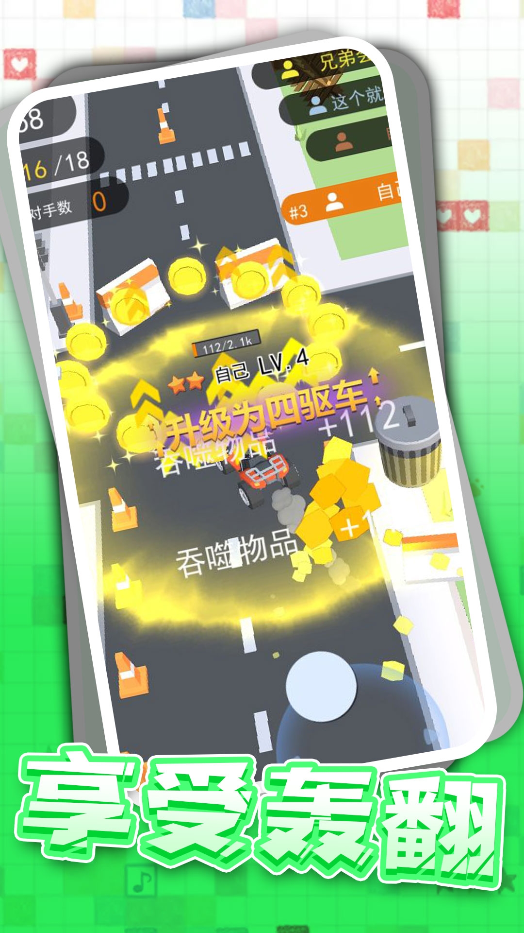 狂野卡丁飙车小游戏截图1
