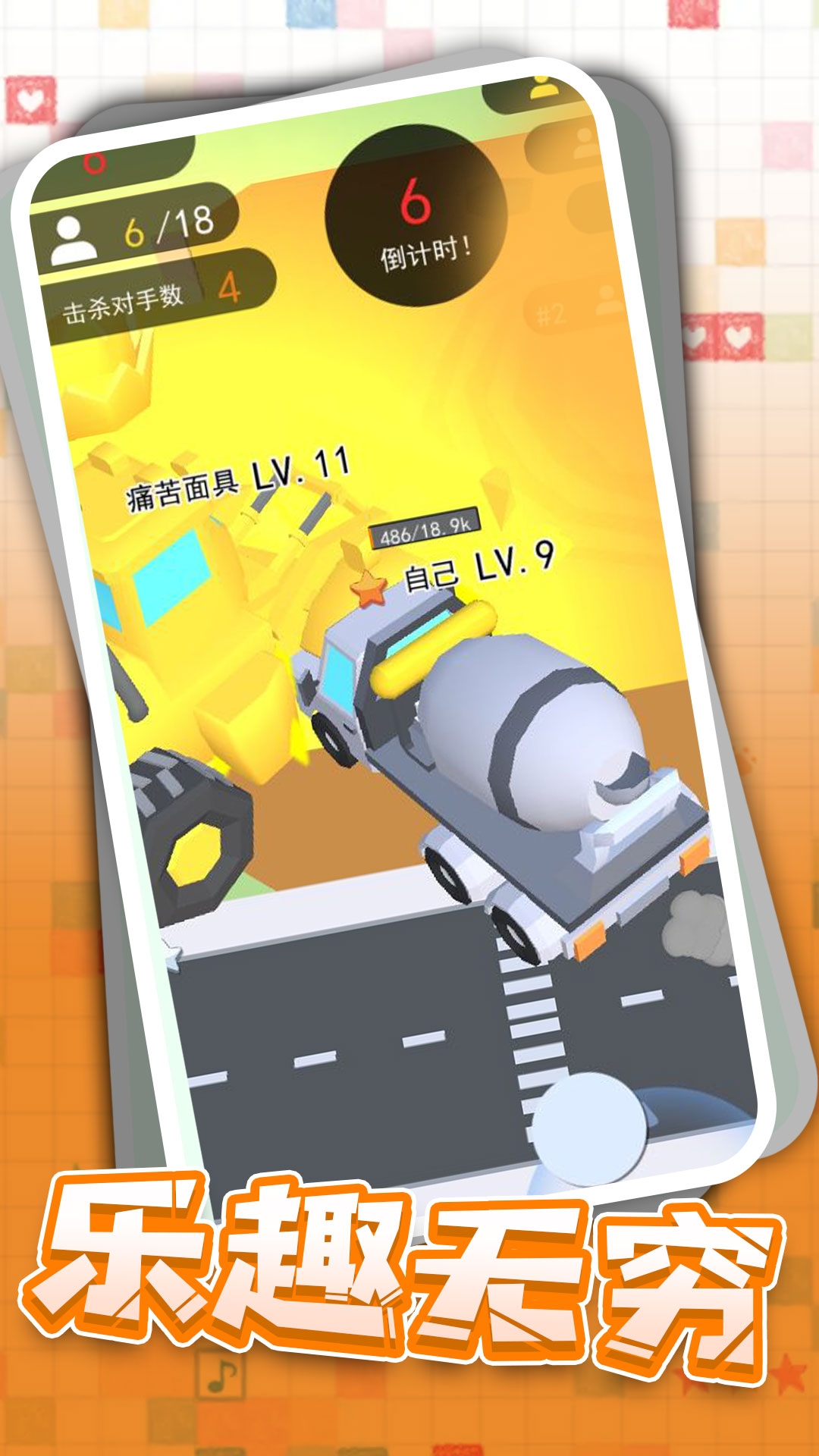 狂野卡丁飙车小游戏截图2
