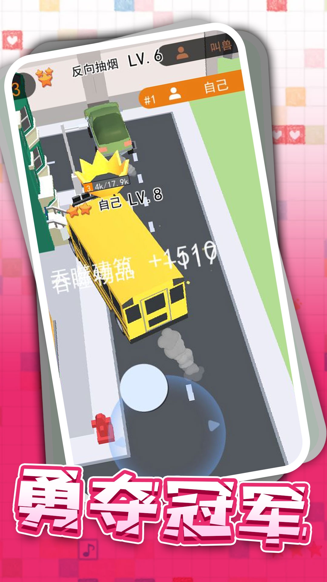 狂野卡丁飙车小游戏截图3