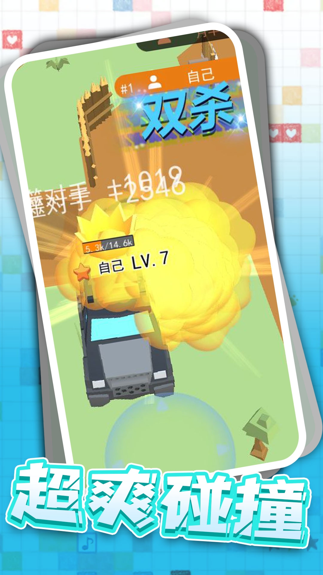 狂野卡丁飙车小游戏截图4