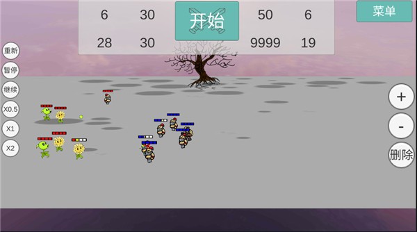 全明星乱斗手机版截图1