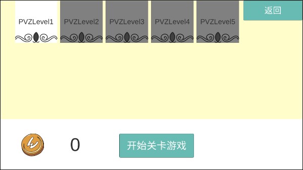 全明星乱斗手机版截图3