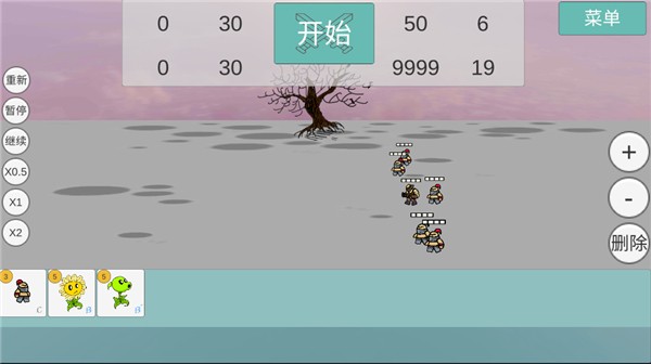 全明星乱斗手机版截图5