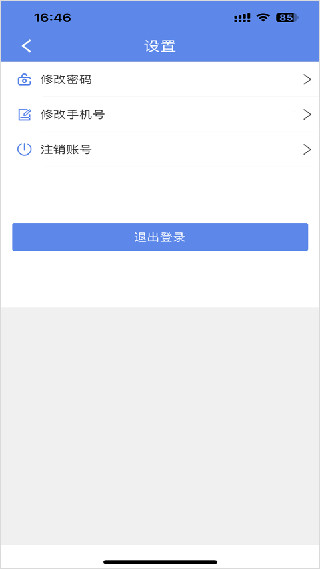 山东物泊