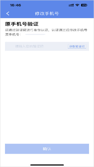 山东物泊