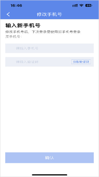 山东物泊