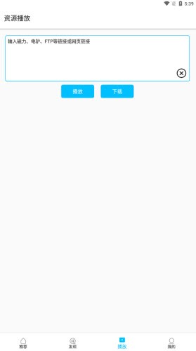 z动漫最新版截图1