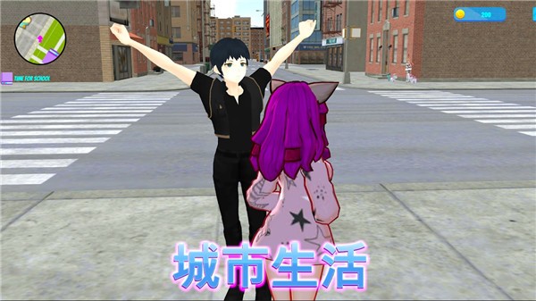 生活偶像装扮3d版截图1