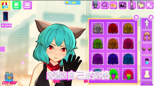 生活偶像装扮3d版截图3