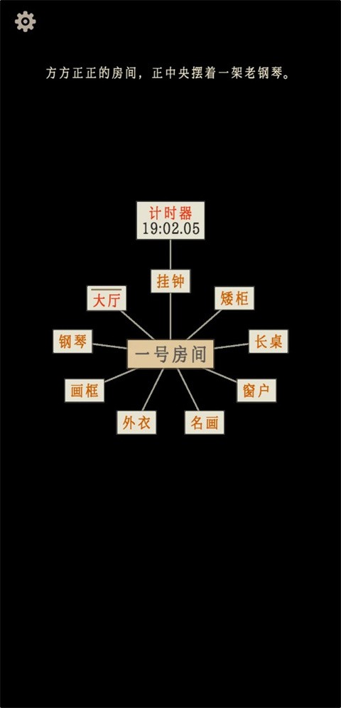 萤火玉碎官方版截图2