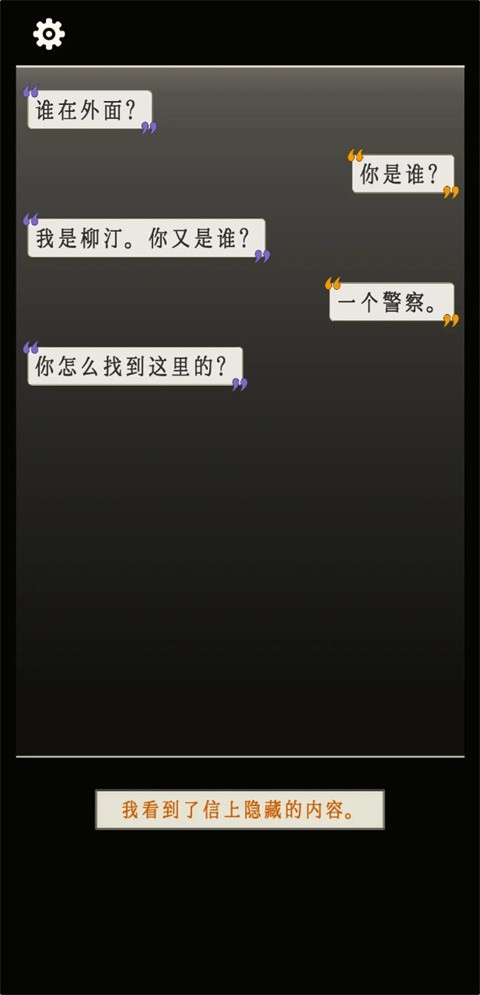萤火玉碎官方版截图5