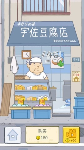 瑜伽女孩游戏