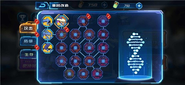 凹凸曼打怪兽无限金币钻石版截图3