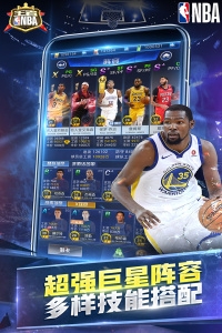 王者NBA截图3