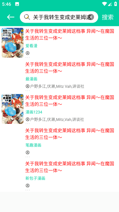 云漫安装截图4