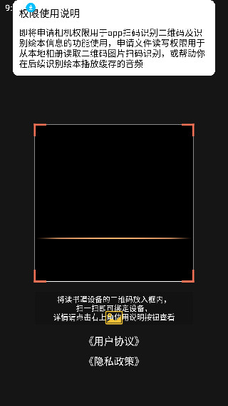 读书瞳