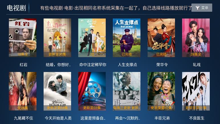 猫猫影院TV截图1