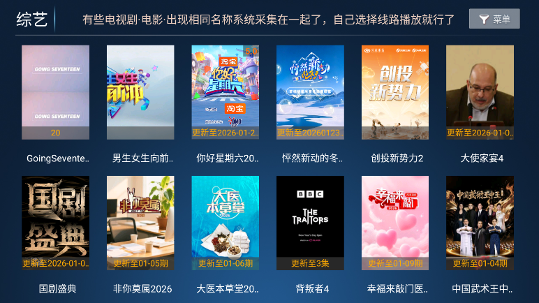 猫猫影院TV截图2