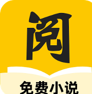 静读小说安装免费