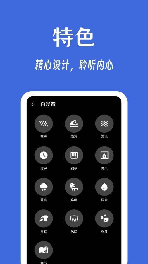 奇妙工具箱截图5
