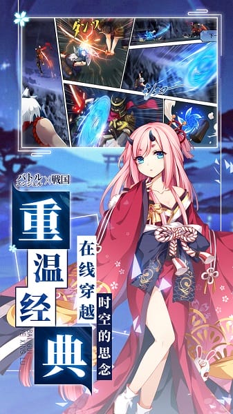 百鬼物语游戏截图3