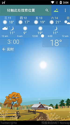 YoWindow截图1