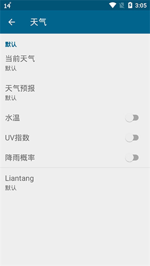 YoWindow截图2