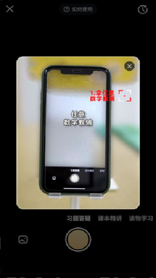 好未来图书