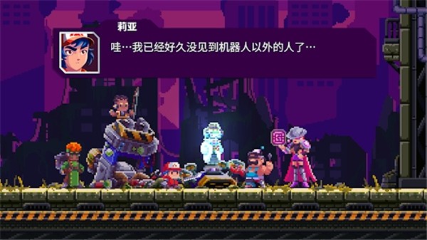 光之战士改写命运最新版截图4