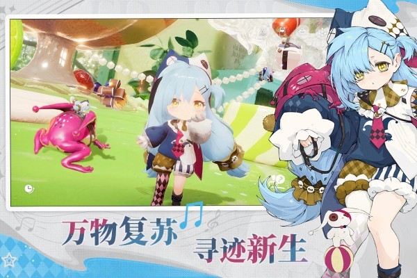 开放空间最新版本截图2