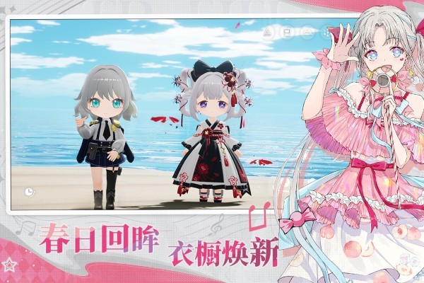 开放空间最新版本截图4