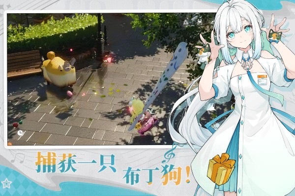 开放空间最新版本截图5