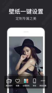 壁纸多多到手机截图2