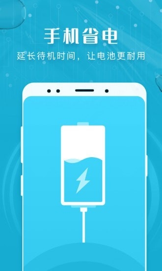 瑞盾清理管家截图4
