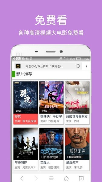 久久浏览器安装免费截图1