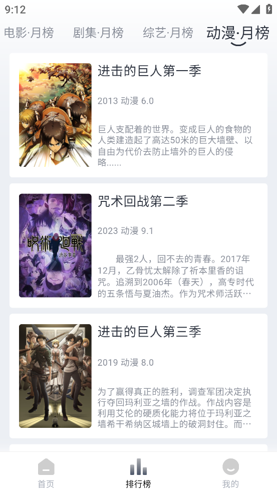 Vidhub视频库截图1