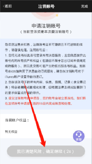 洪恩十万问