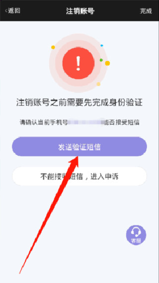 洪恩十万问