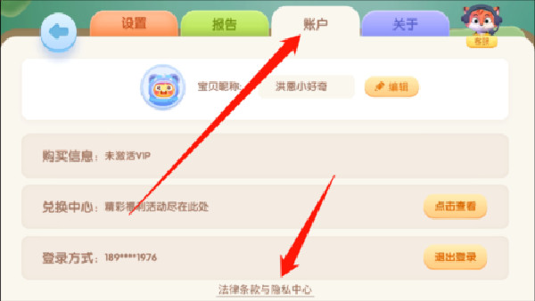 洪恩十万问