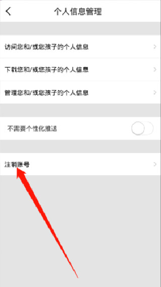 洪恩十万问