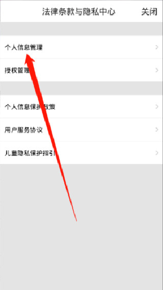洪恩十万问