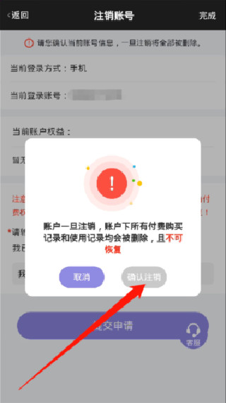 洪恩十万问