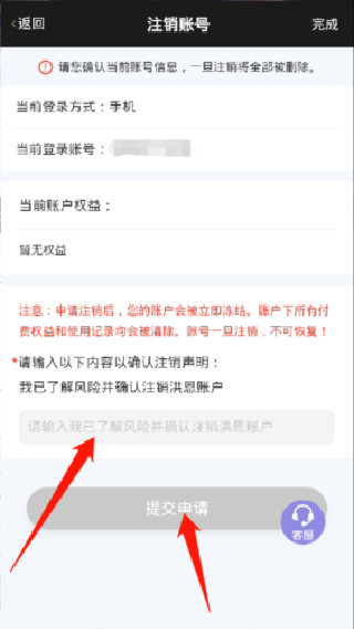 洪恩十万问