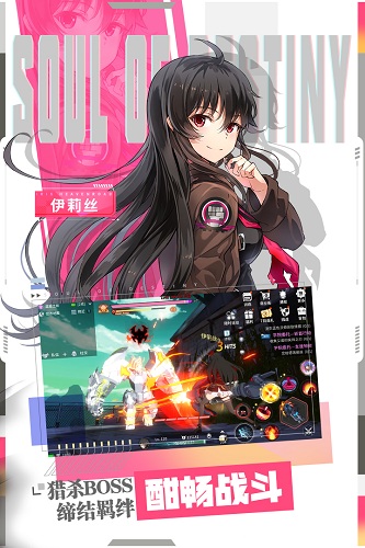 零界之痕截图1