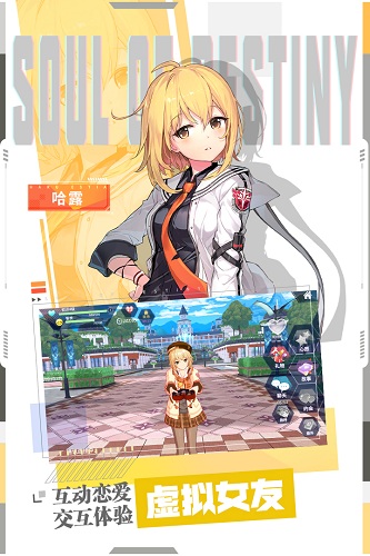 零界之痕截图4