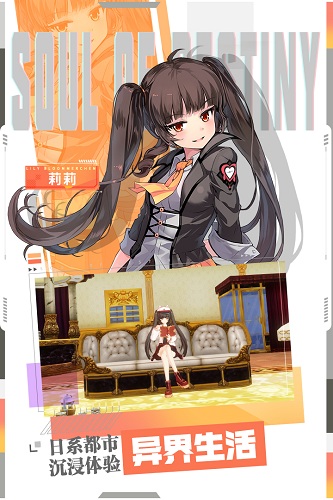 零界之痕截图3