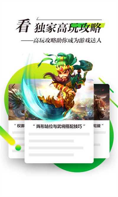 锋玩盒子截图4
