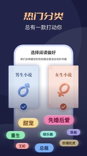 月鼠小说免费截图2